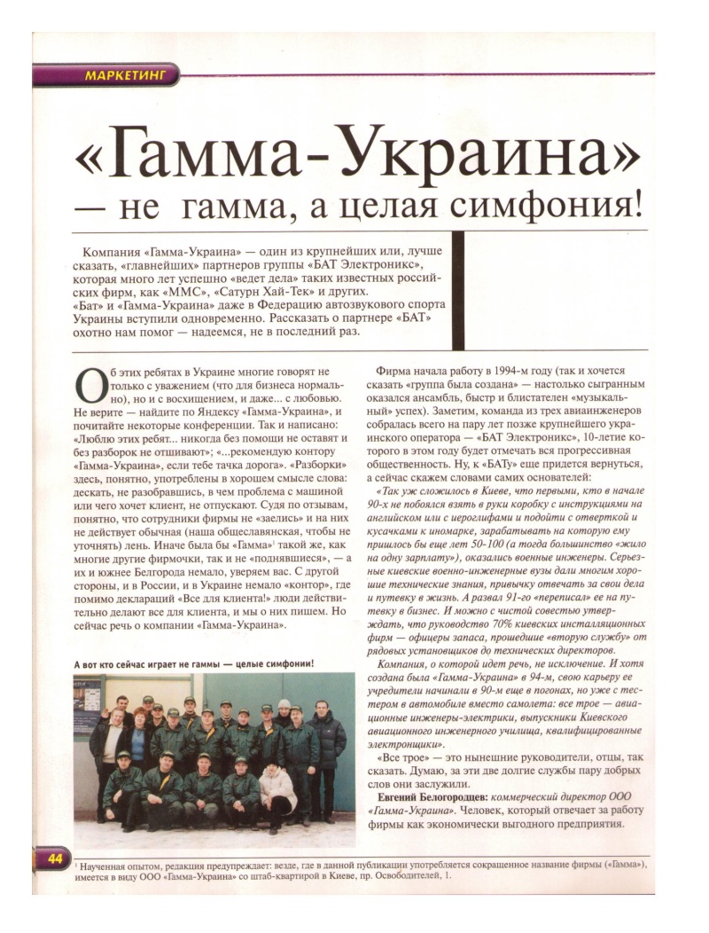 Пресса о нас Пресса о нас